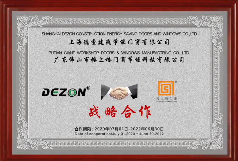 樓上樓大揭秘！帶你認(rèn)識(shí)真正的鋁木系統(tǒng)門窗